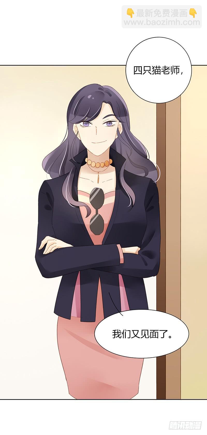 真正目的（中）-第306话