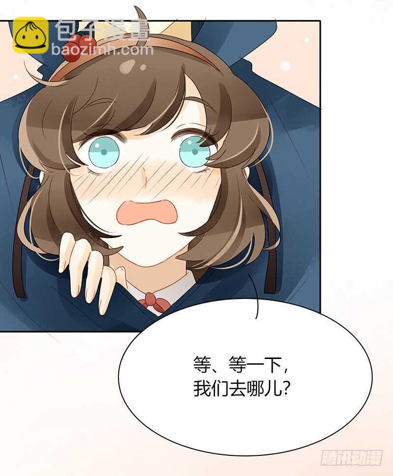 突如其来的相遇（上）-第124话