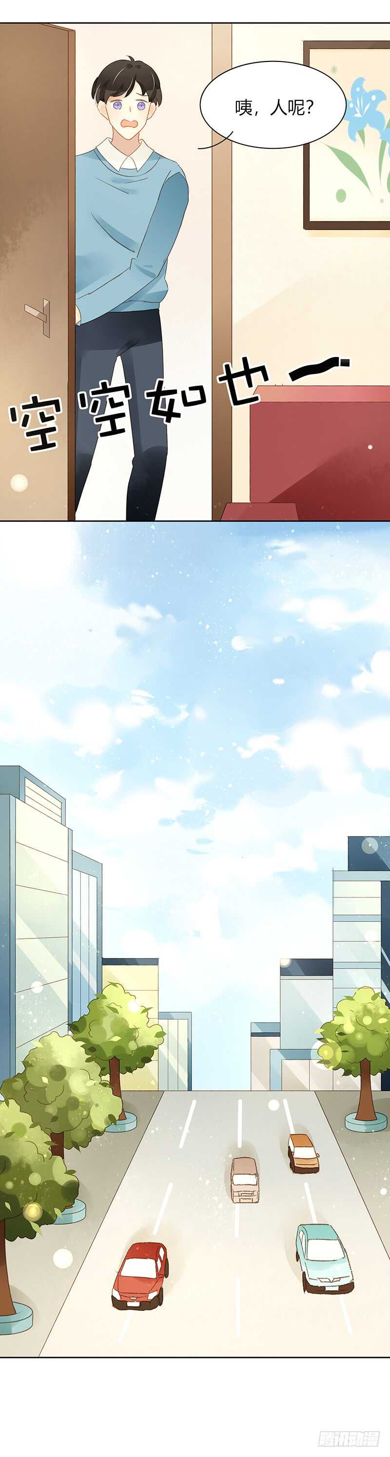 突如其来的相遇（上）-第124话