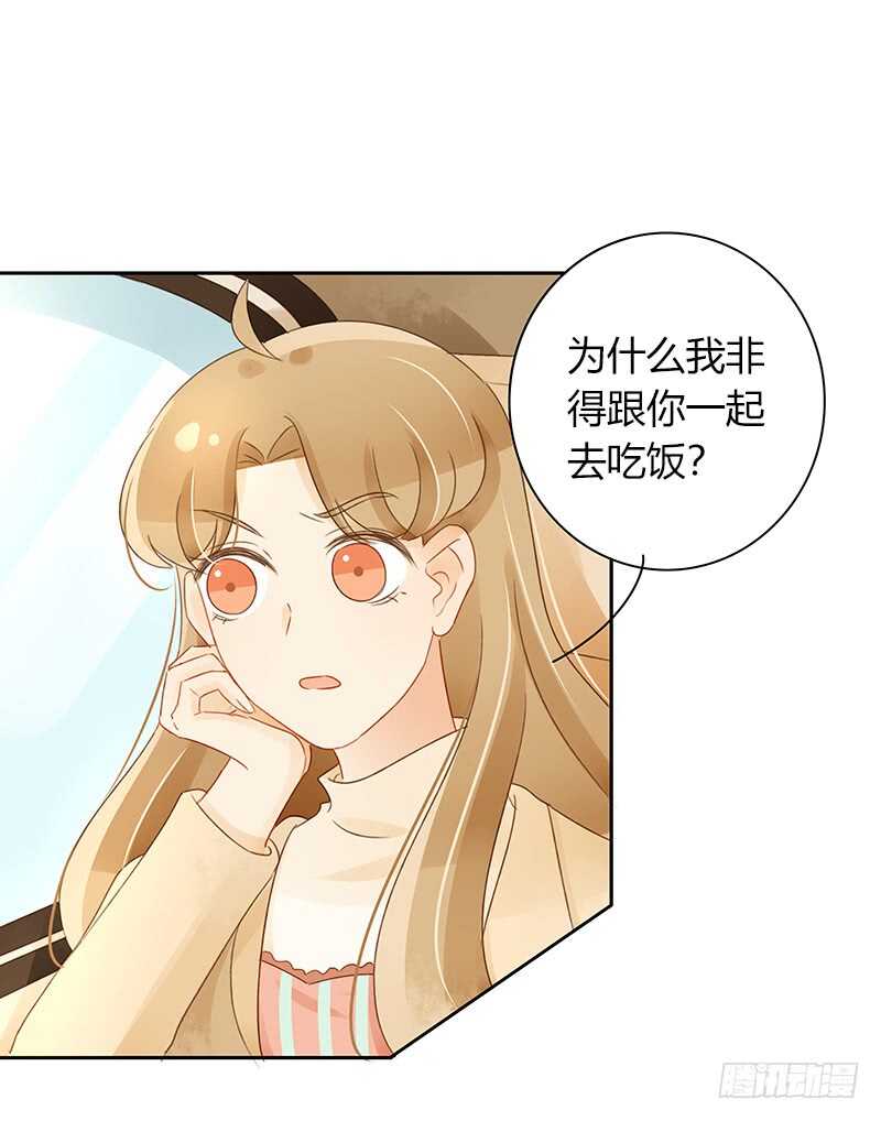 突如其来的相遇（上）-第124话