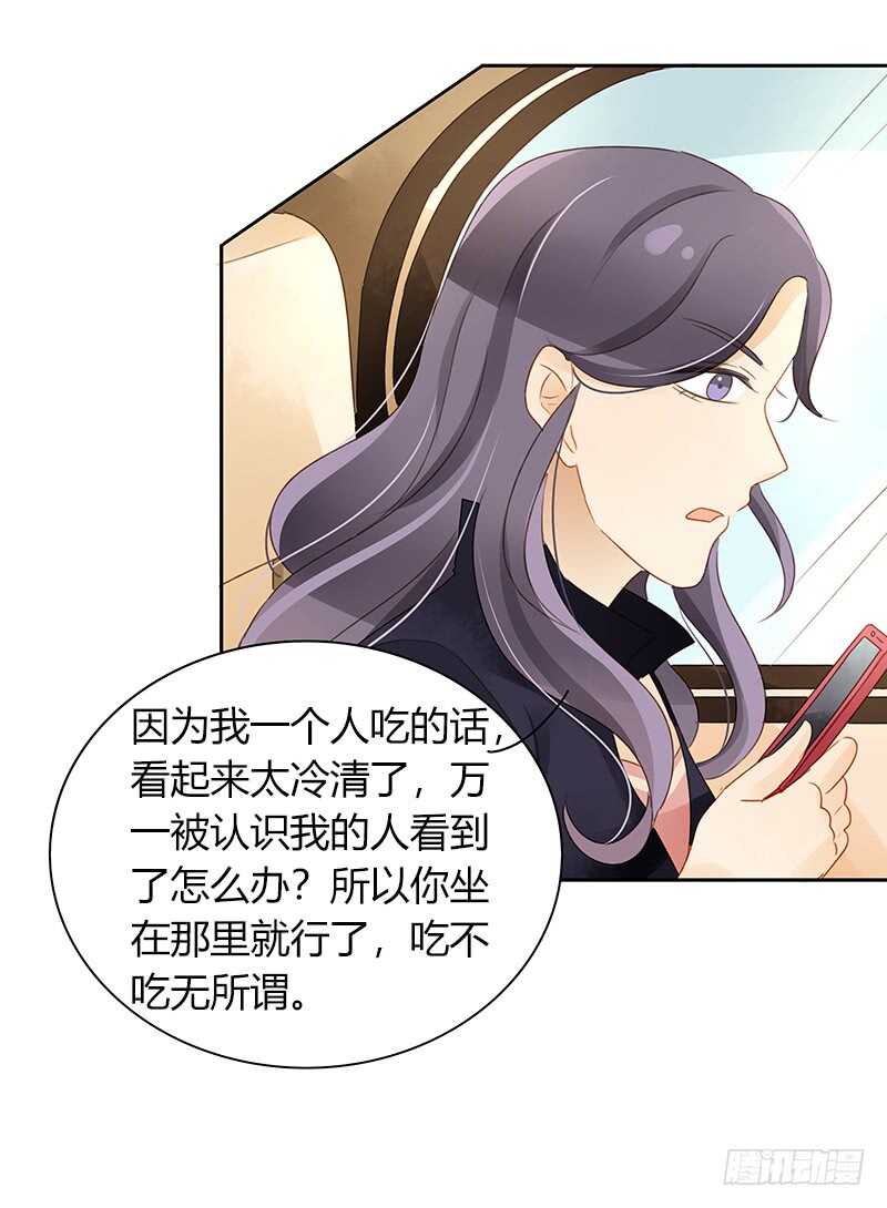 突如其来的相遇（上）-第124话