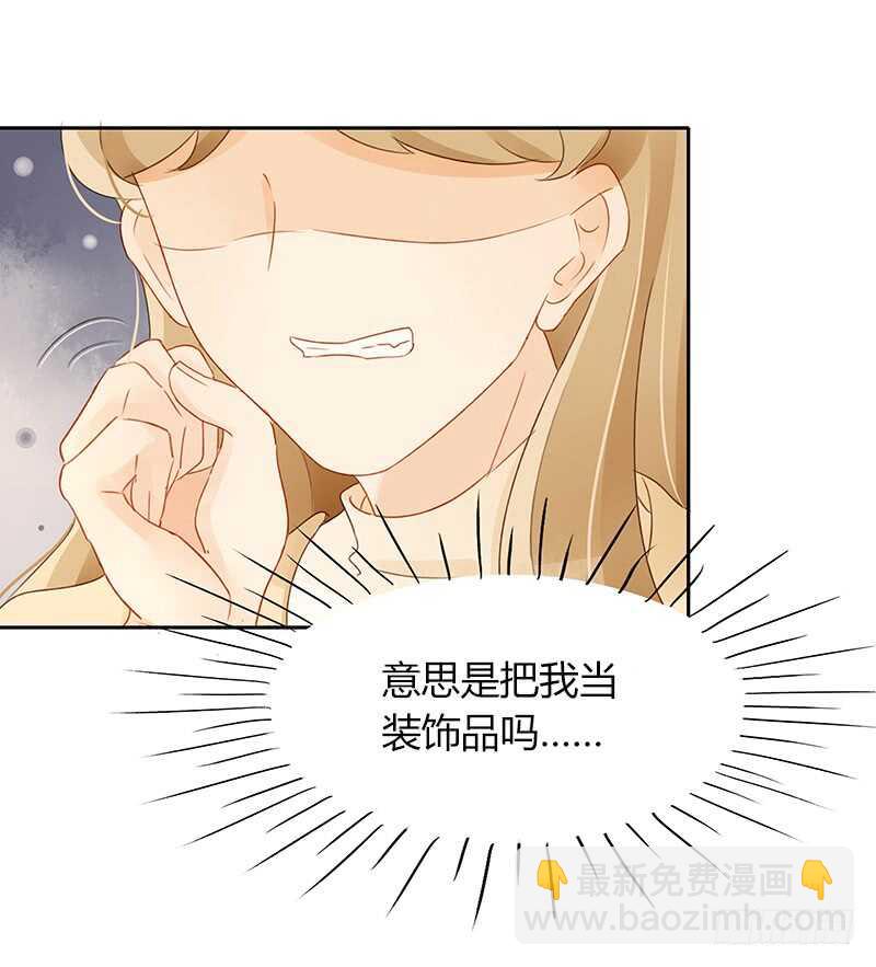 突如其来的相遇（上）-第124话