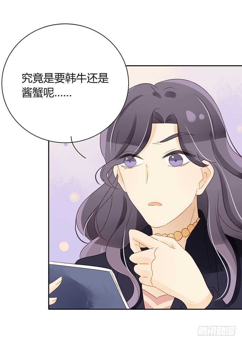 突如其来的相遇（上）-第124话