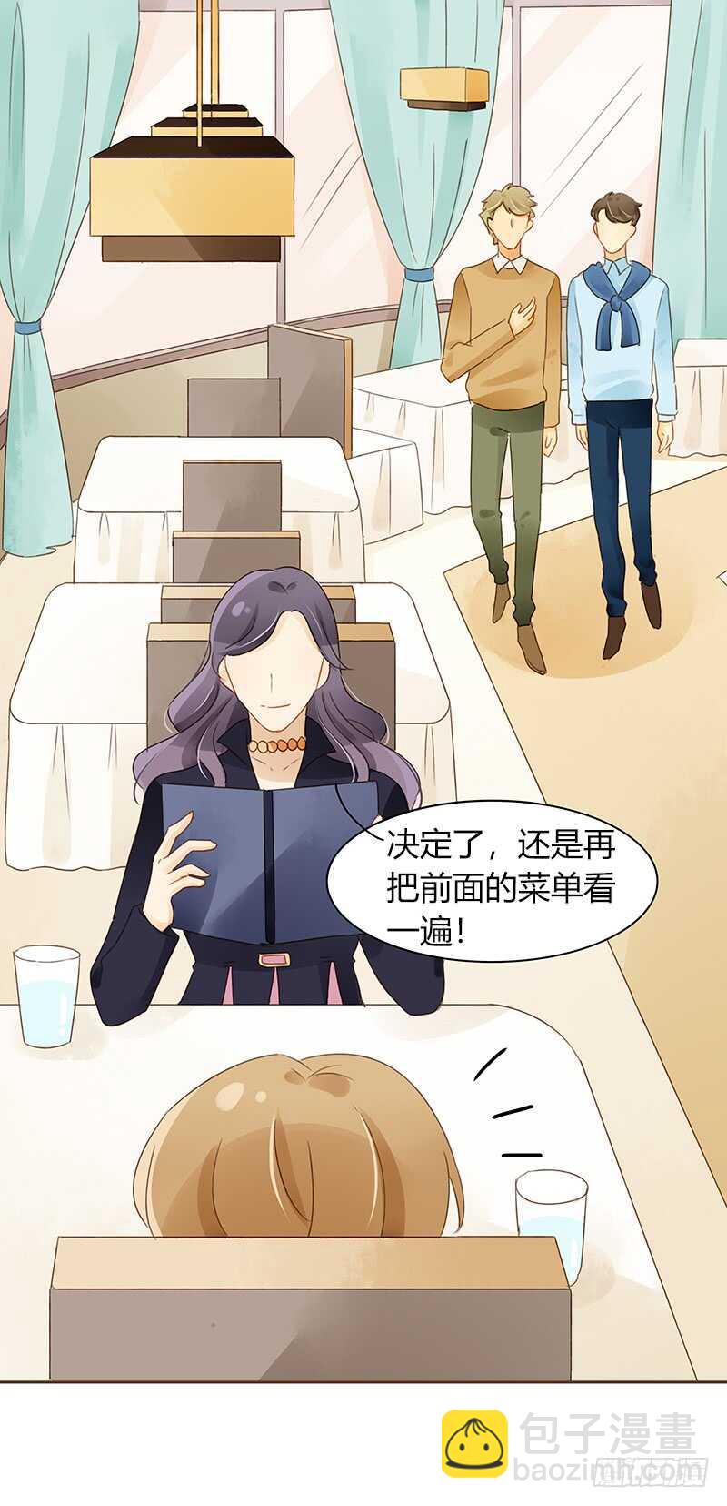 突如其来的相遇（上）-第124话