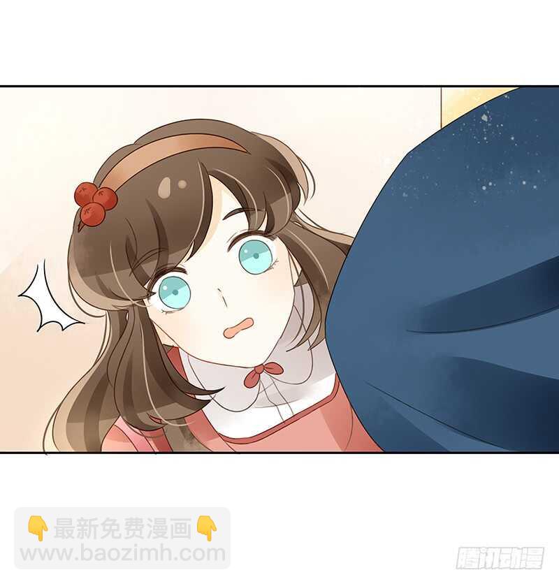 突如其来的相遇（上）-第124话