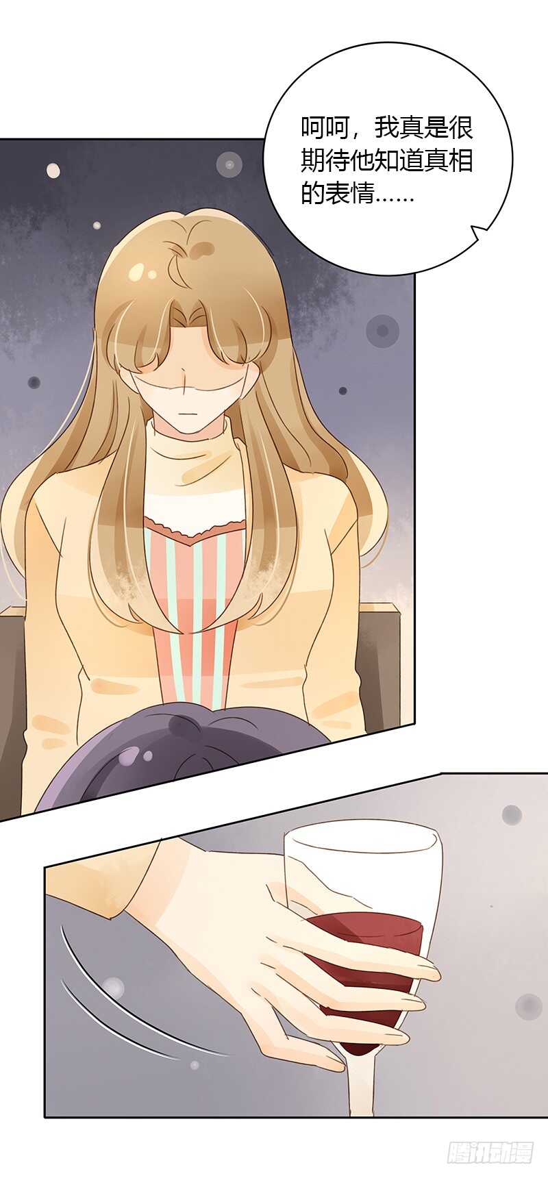 姐妹反目-第126话