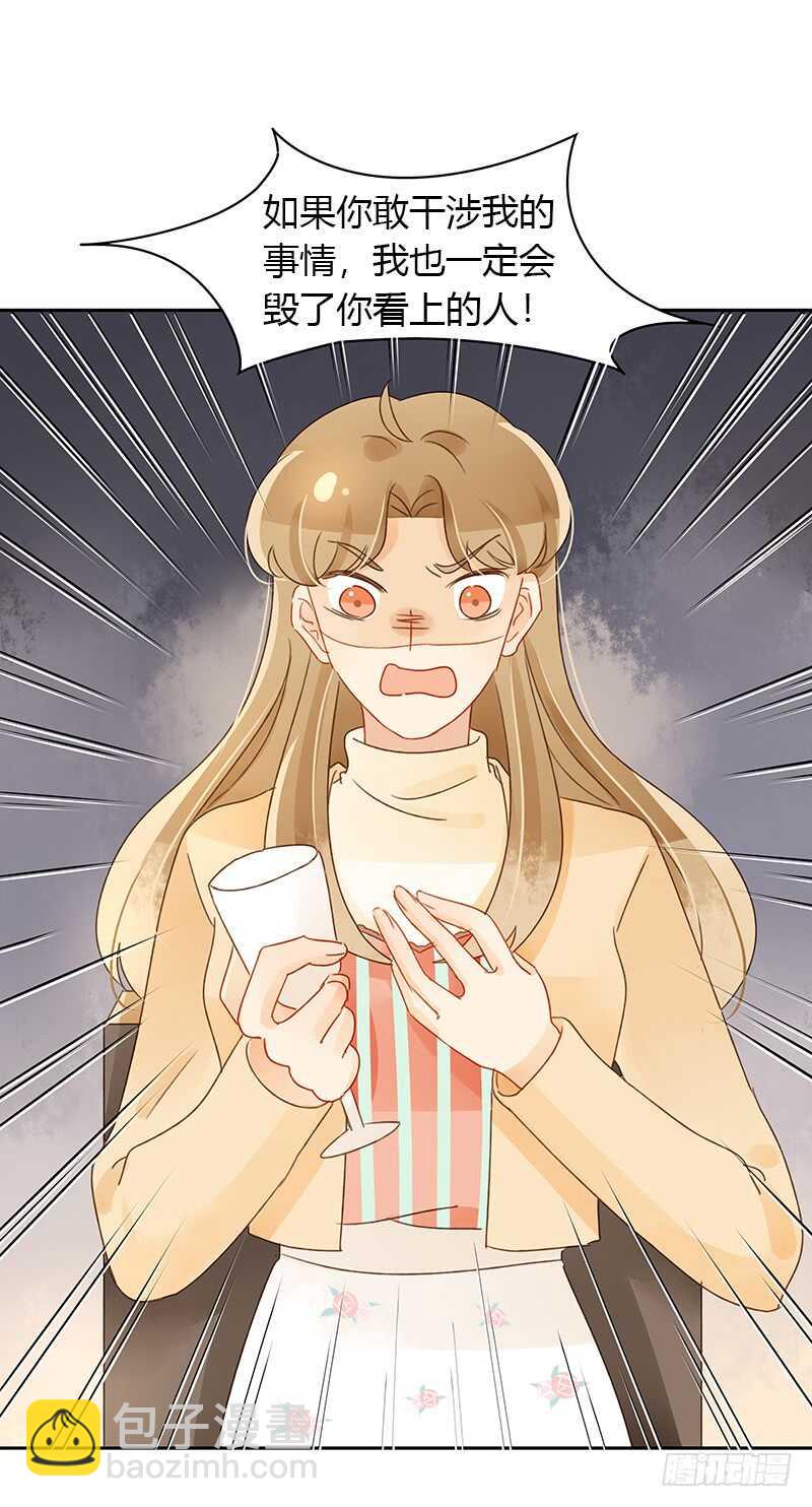 姐妹反目-第126话