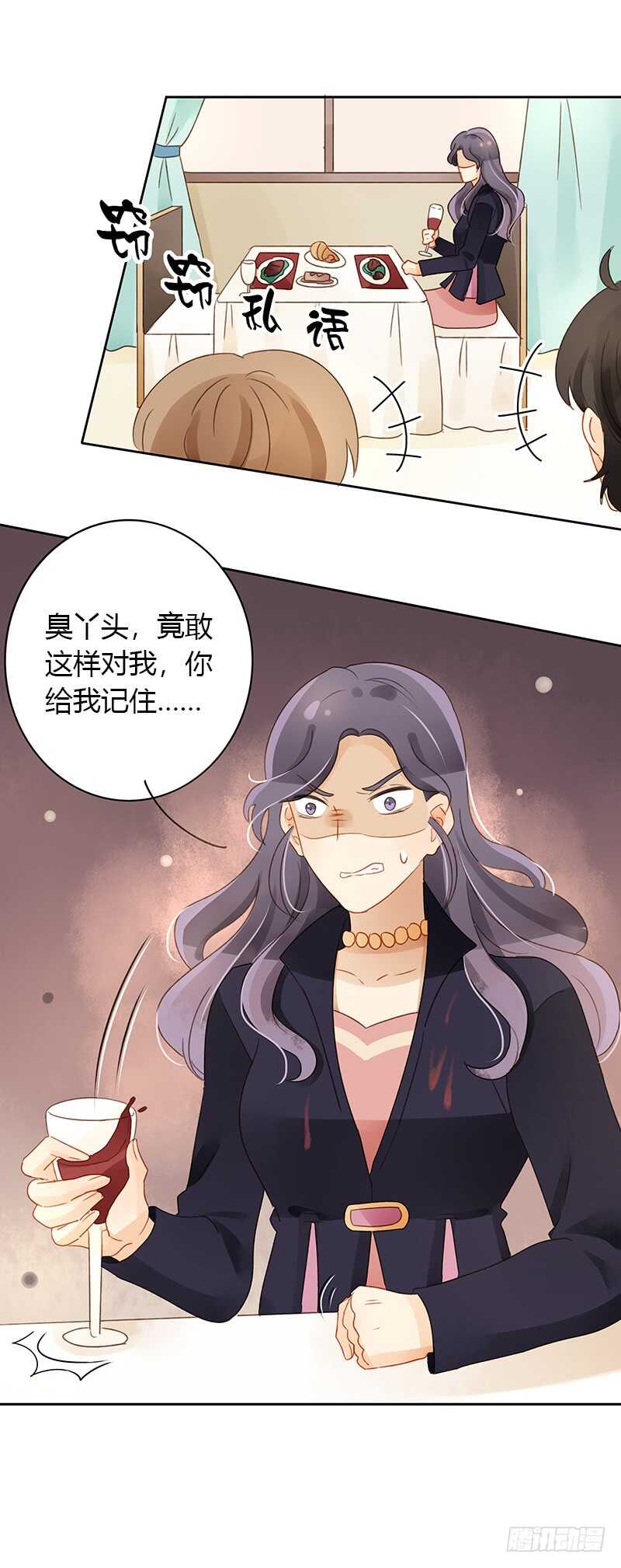 姐妹反目-第126话