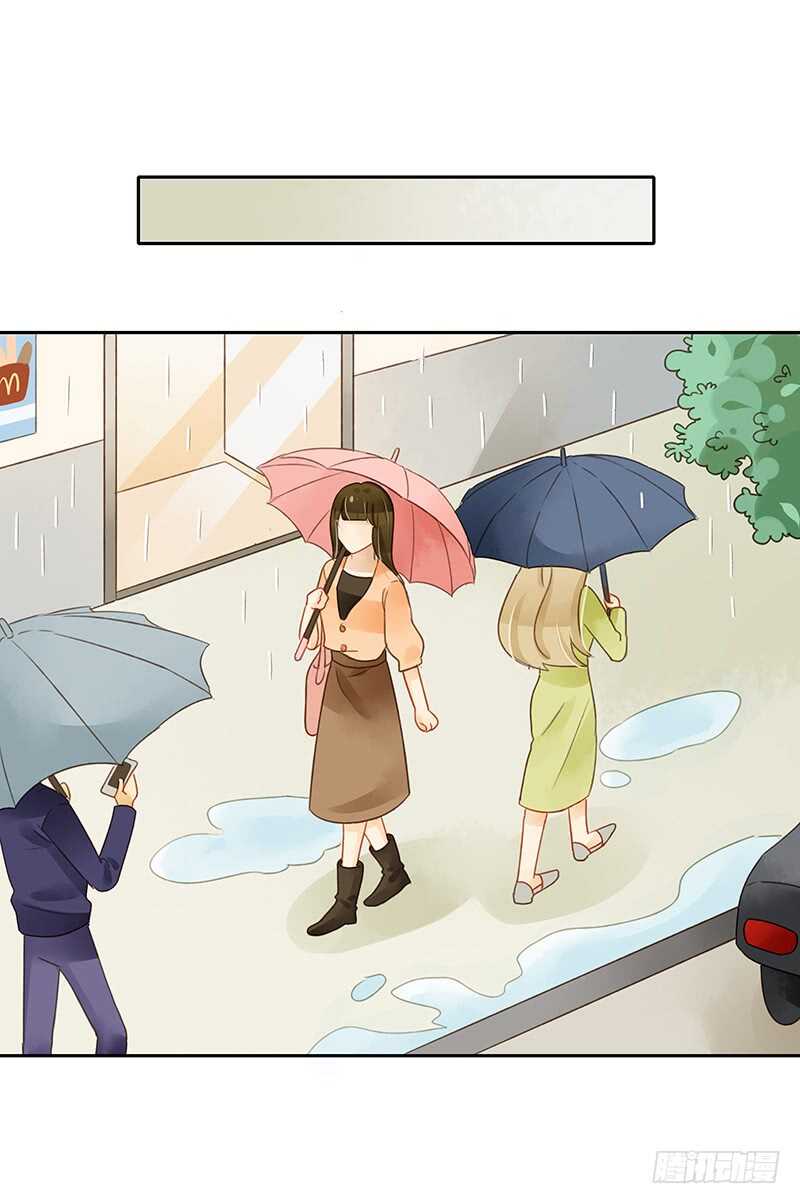 姐妹反目-第126话