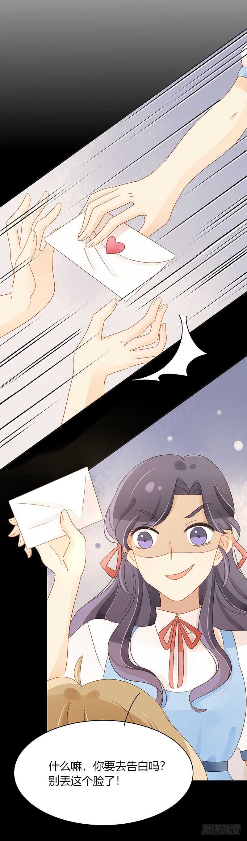 姐妹反目-第126话