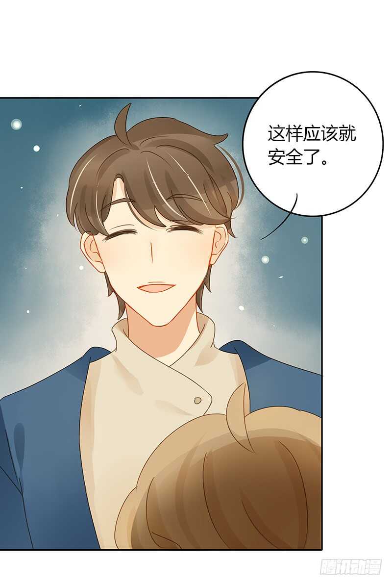 像约会一样-第128话