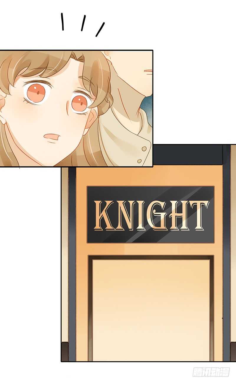 像约会一样-第128话