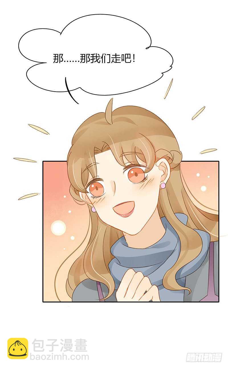 像约会一样-第128话