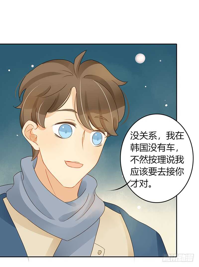 像约会一样-第128话