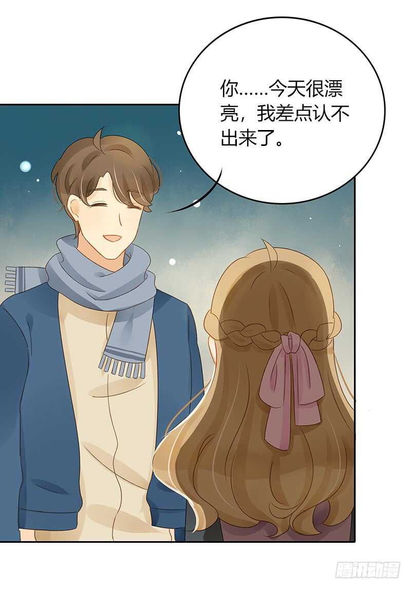 像约会一样-第128话