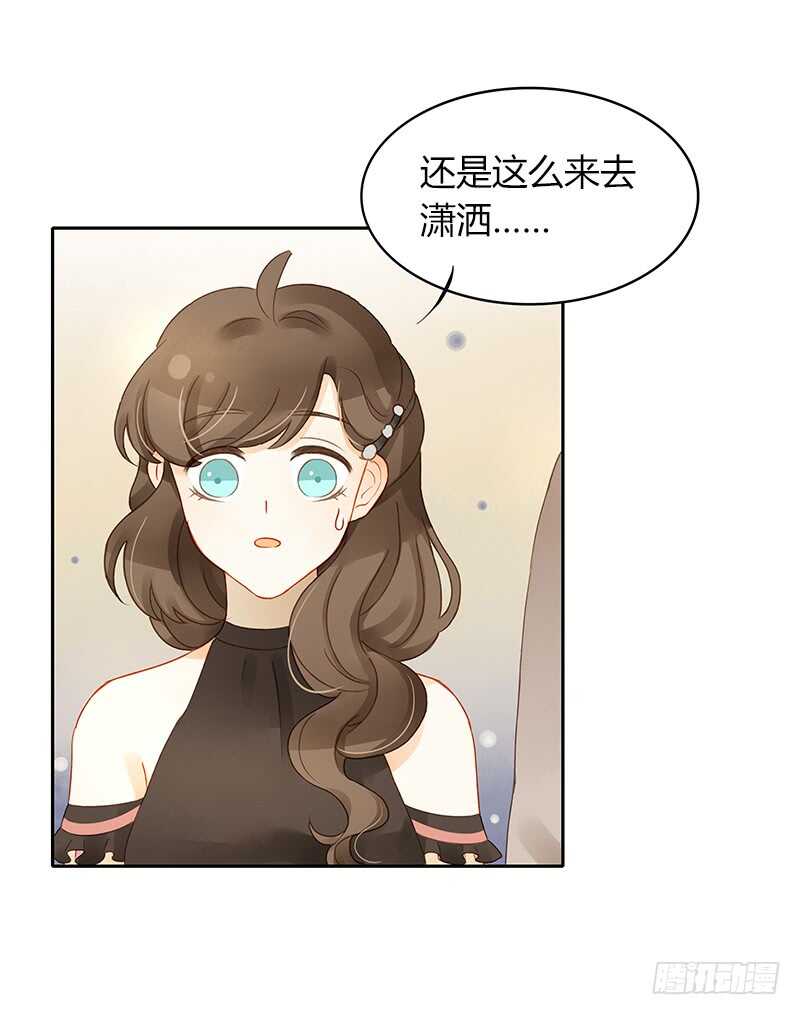 所谓暖男-第130话