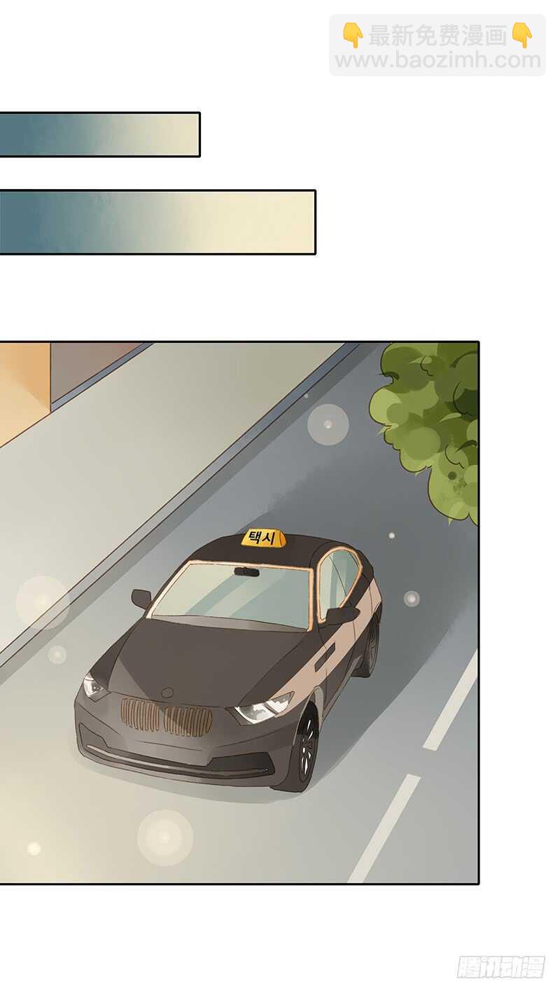 所谓暖男-第130话