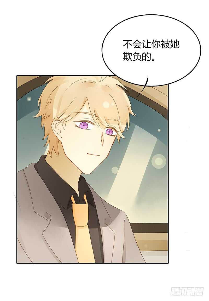 所谓暖男-第130话