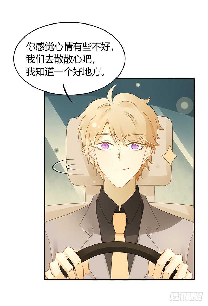 所谓暖男-第130话