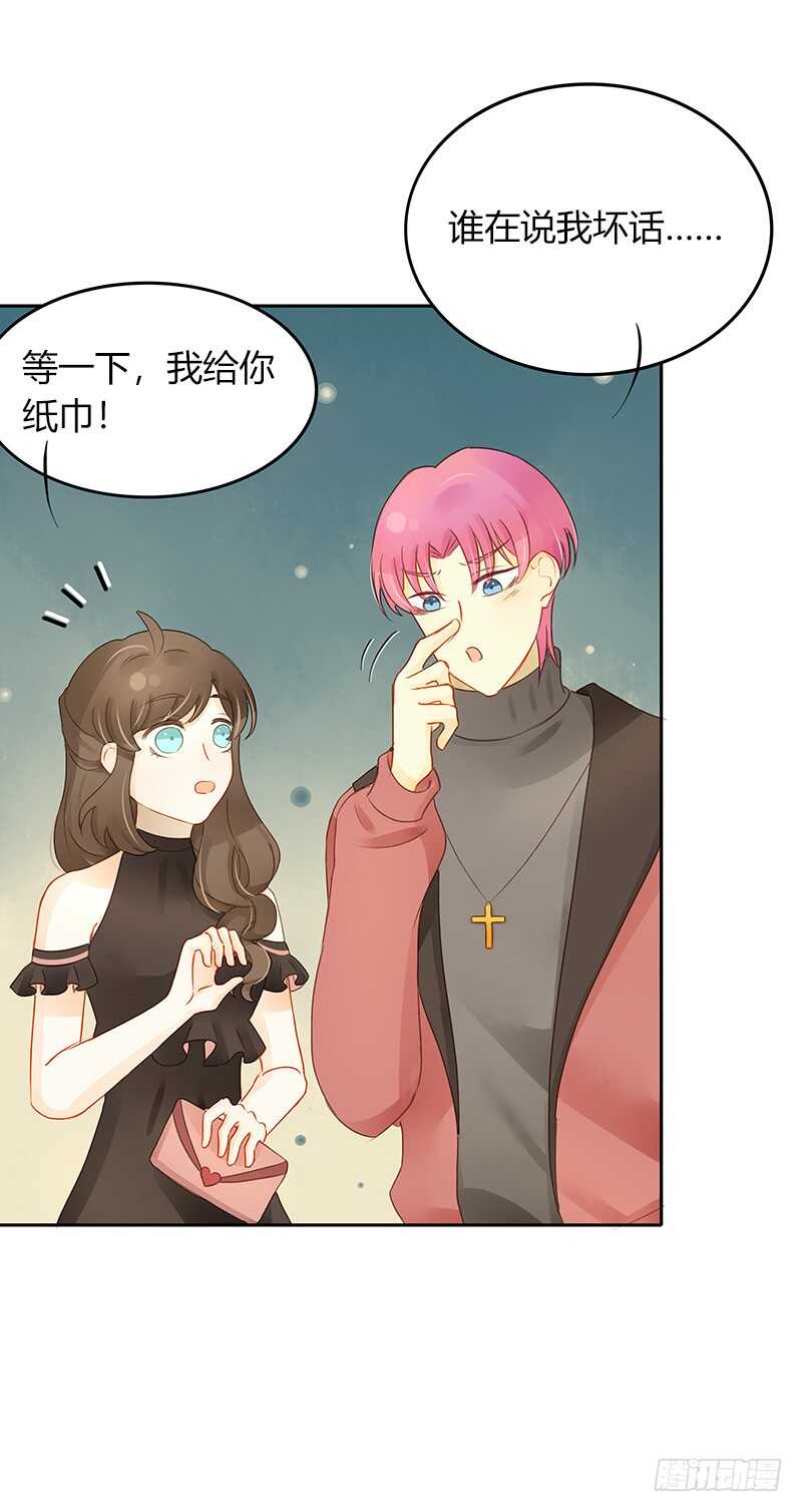 所谓暖男-第130话