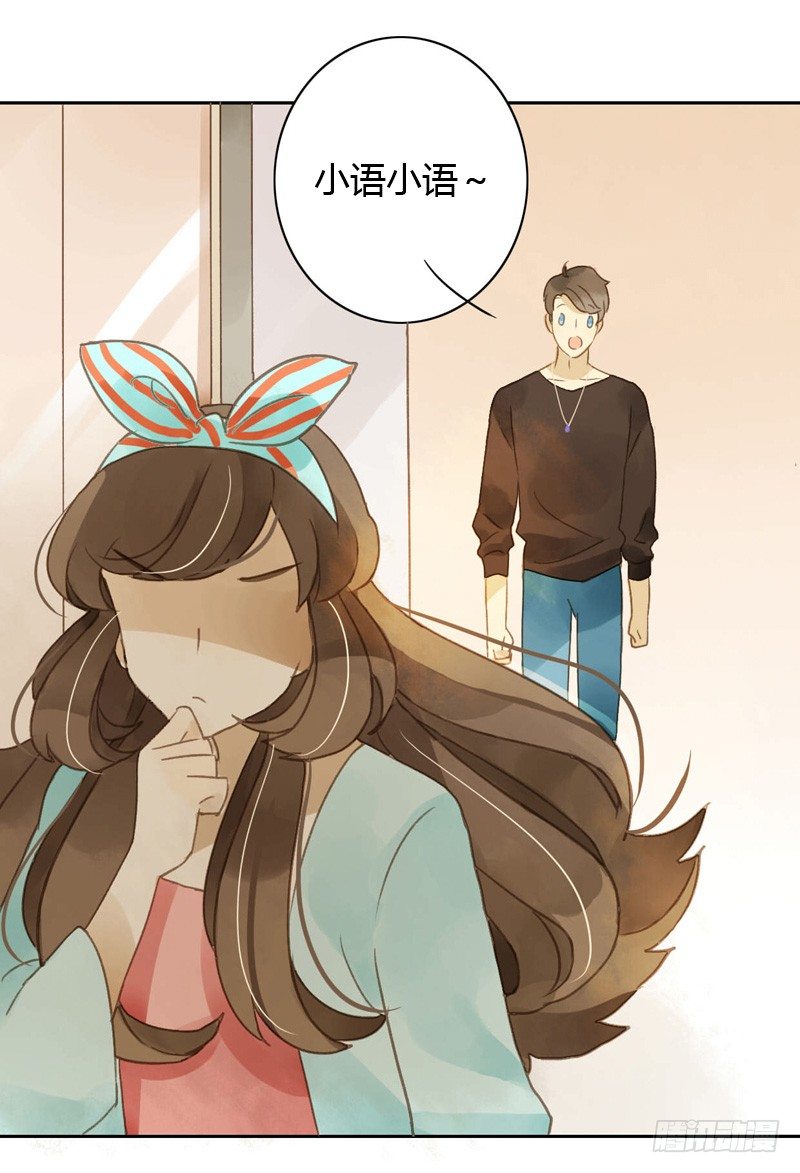 换装（下）-第34话