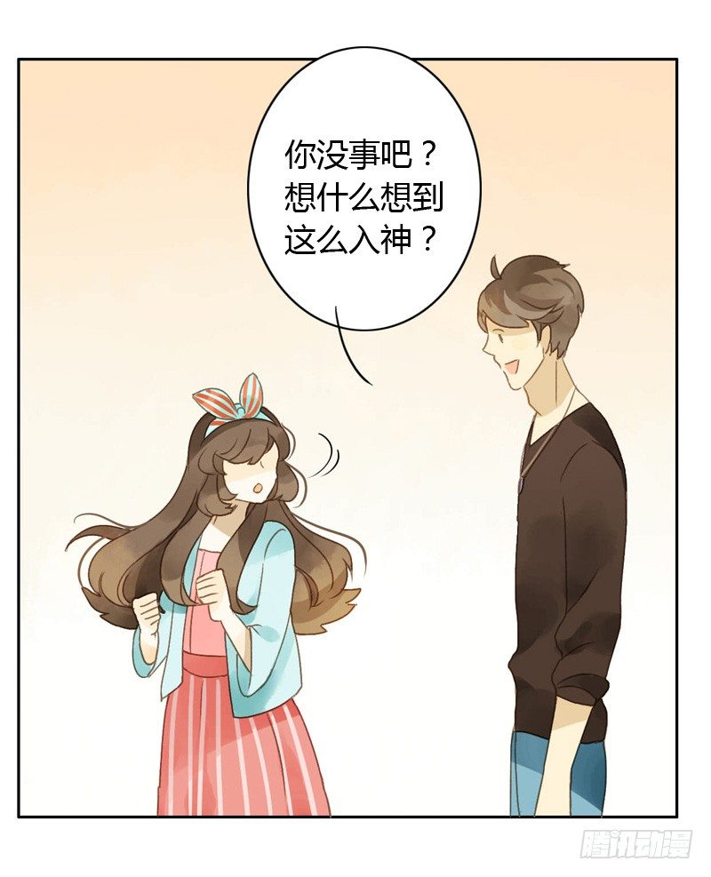 换装（下）-第34话