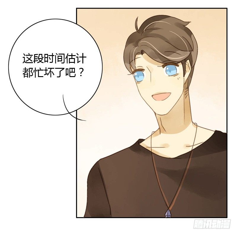 换装（下）-第34话