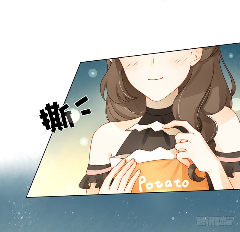 综艺邀请-第134话