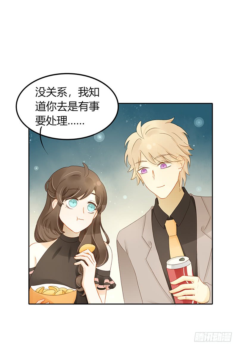 综艺邀请-第134话