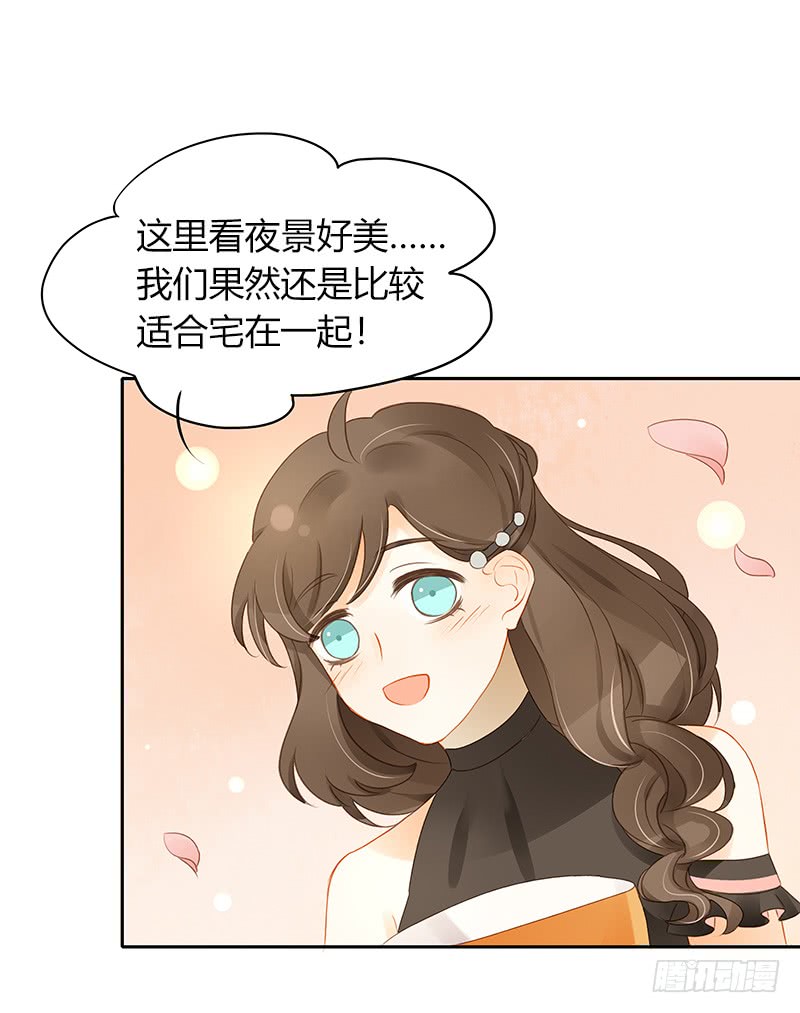 综艺邀请-第134话