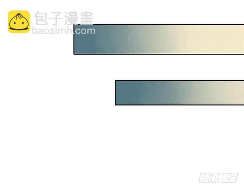 综艺邀请-第134话