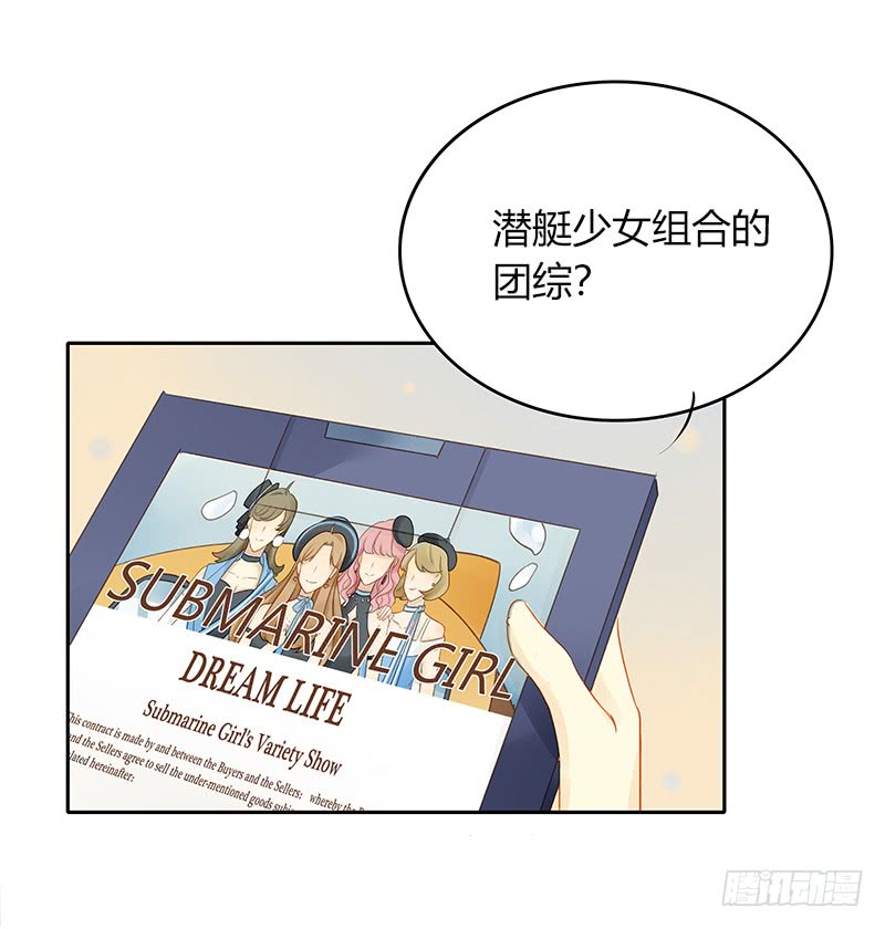 综艺邀请-第134话