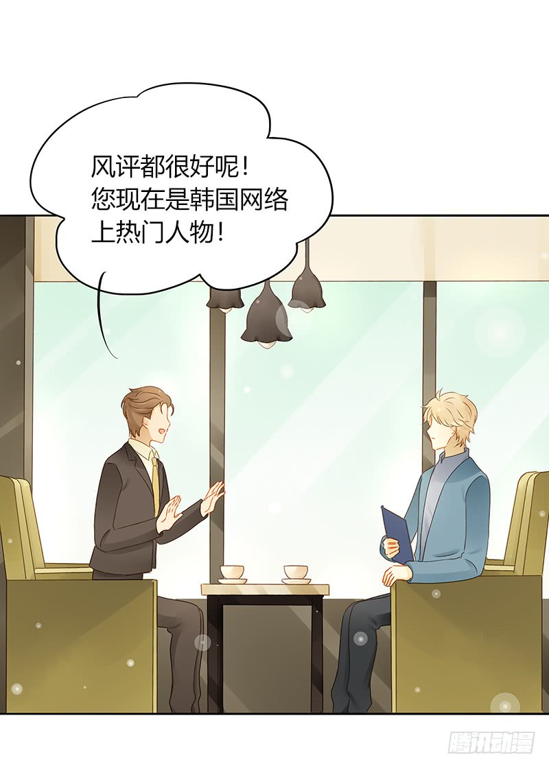 综艺邀请-第134话