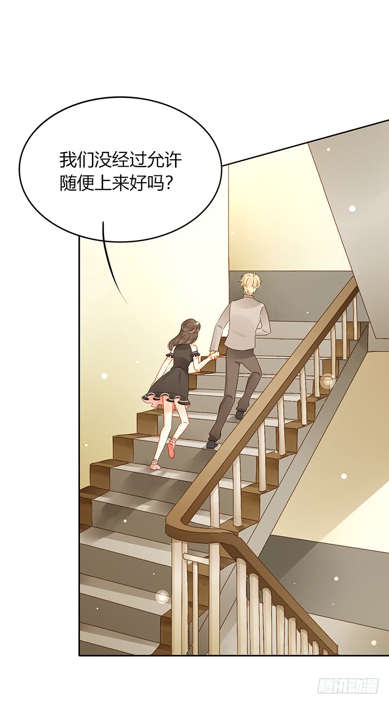 综艺邀请-第134话