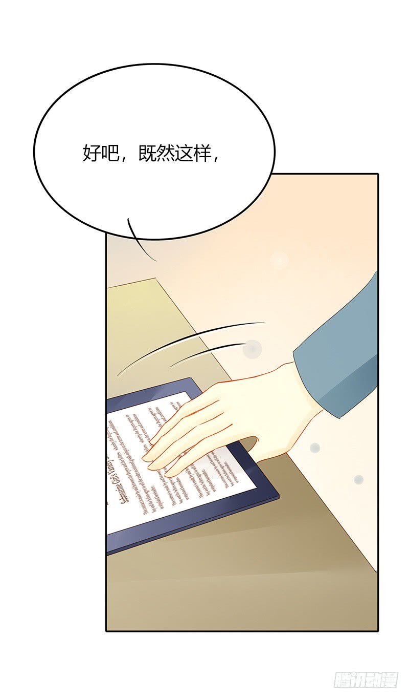 综艺邀请-第134话