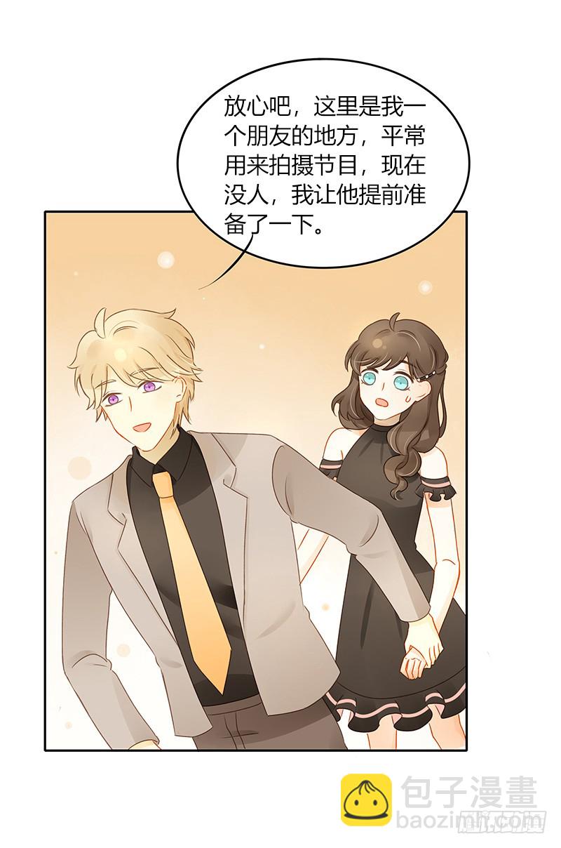 综艺邀请-第134话