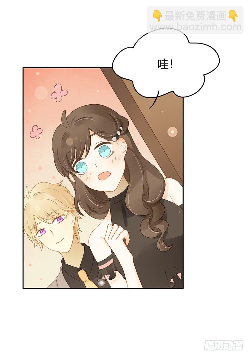 综艺邀请-第134话