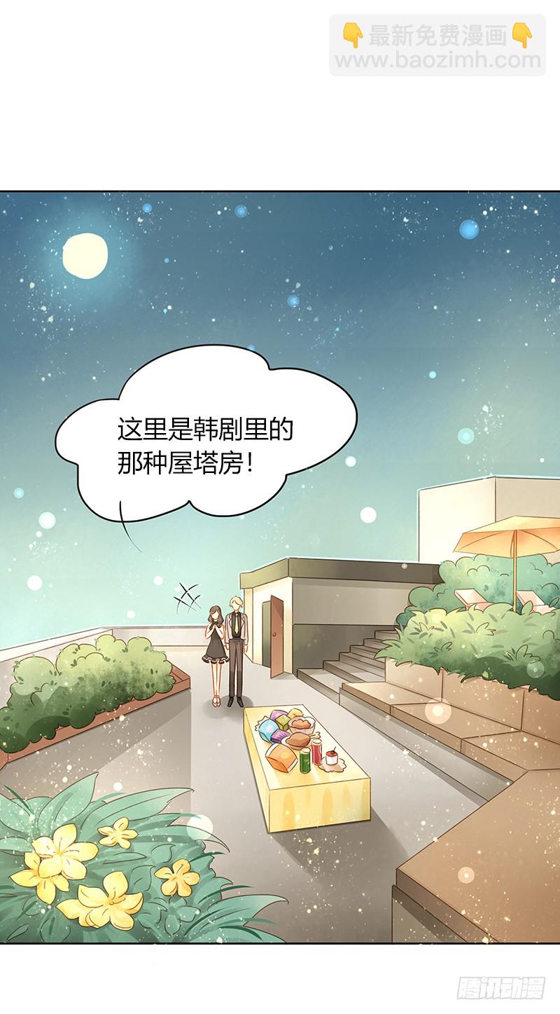 综艺邀请-第134话