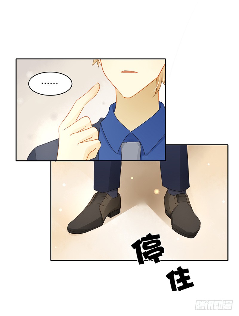 十八线小明星-第136话