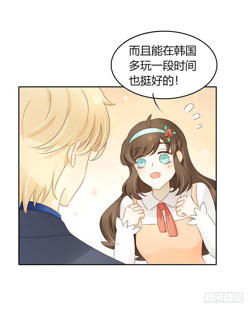 十八线小明星-第136话