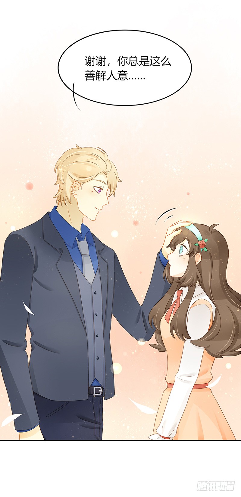 十八线小明星-第136话