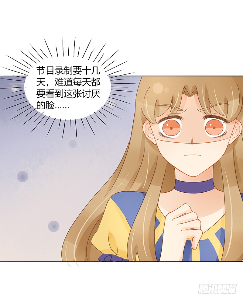 正式录影（上）-第138话