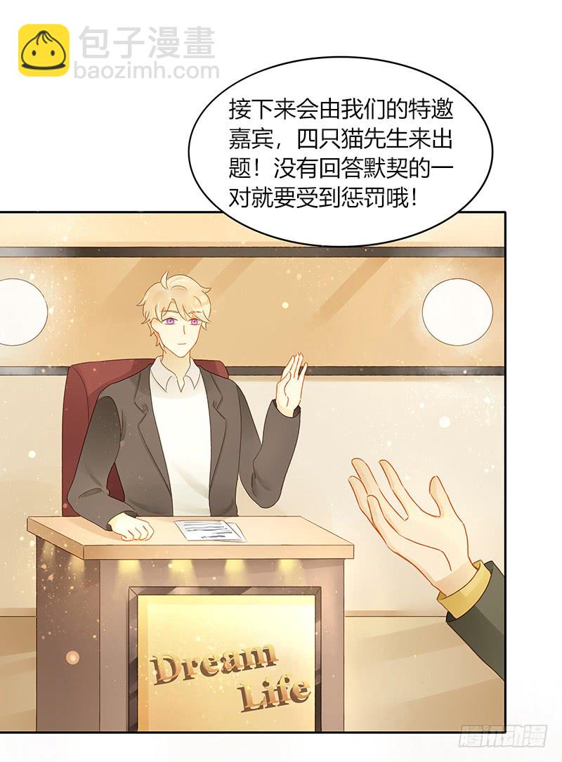 正式录影（上）-第138话