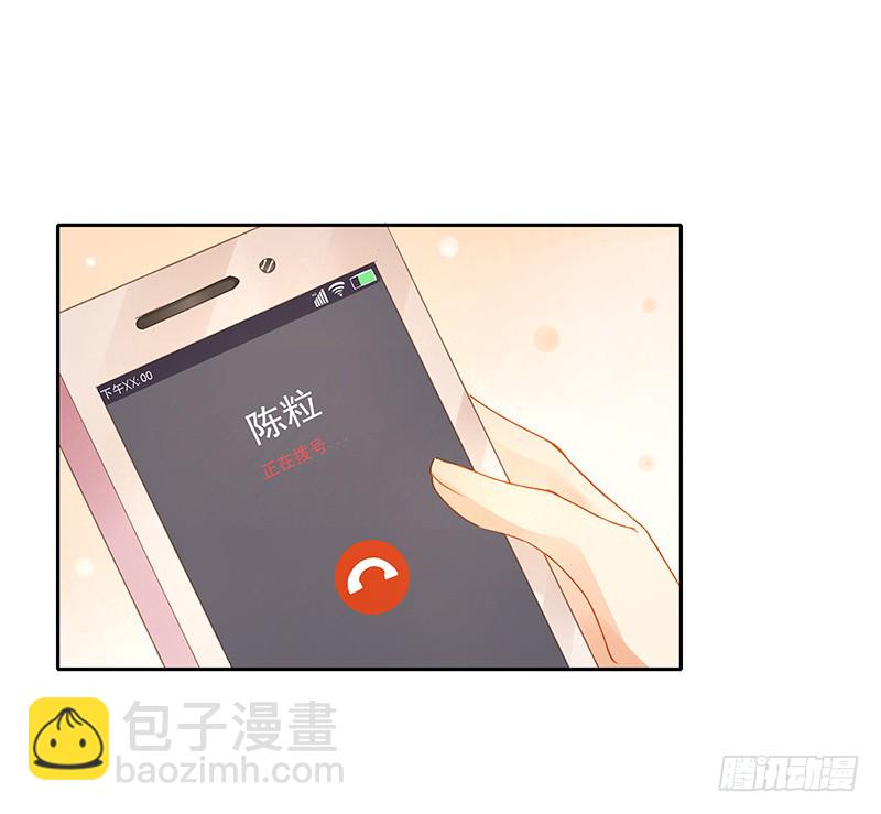 正式录影（上）-第138话