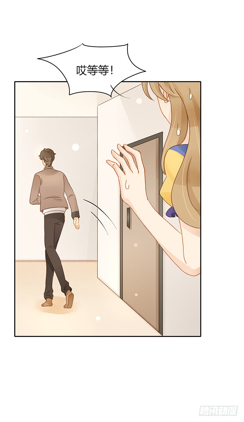 正式录影（下）-第140话