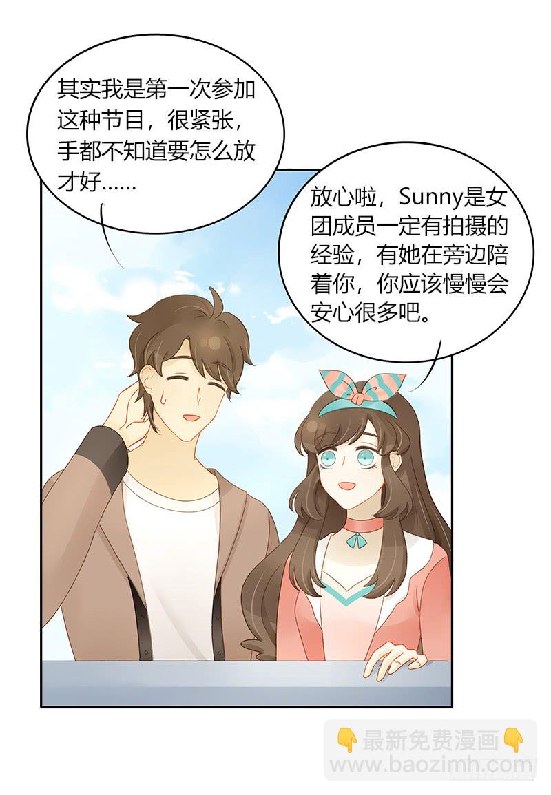 正式录影（下）-第140话