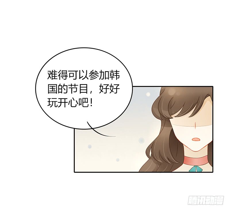 正式录影（下）-第140话