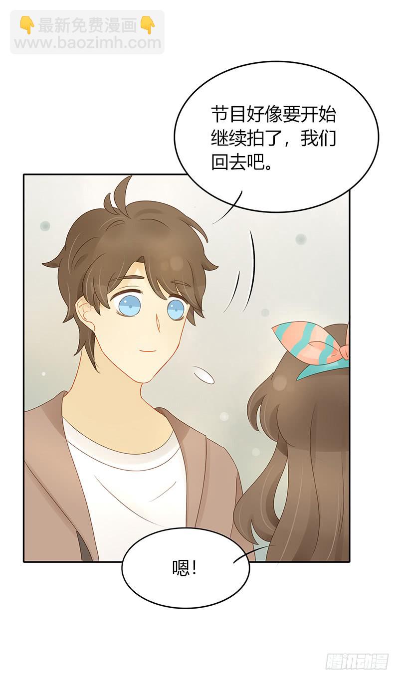 正式录影（下）-第140话