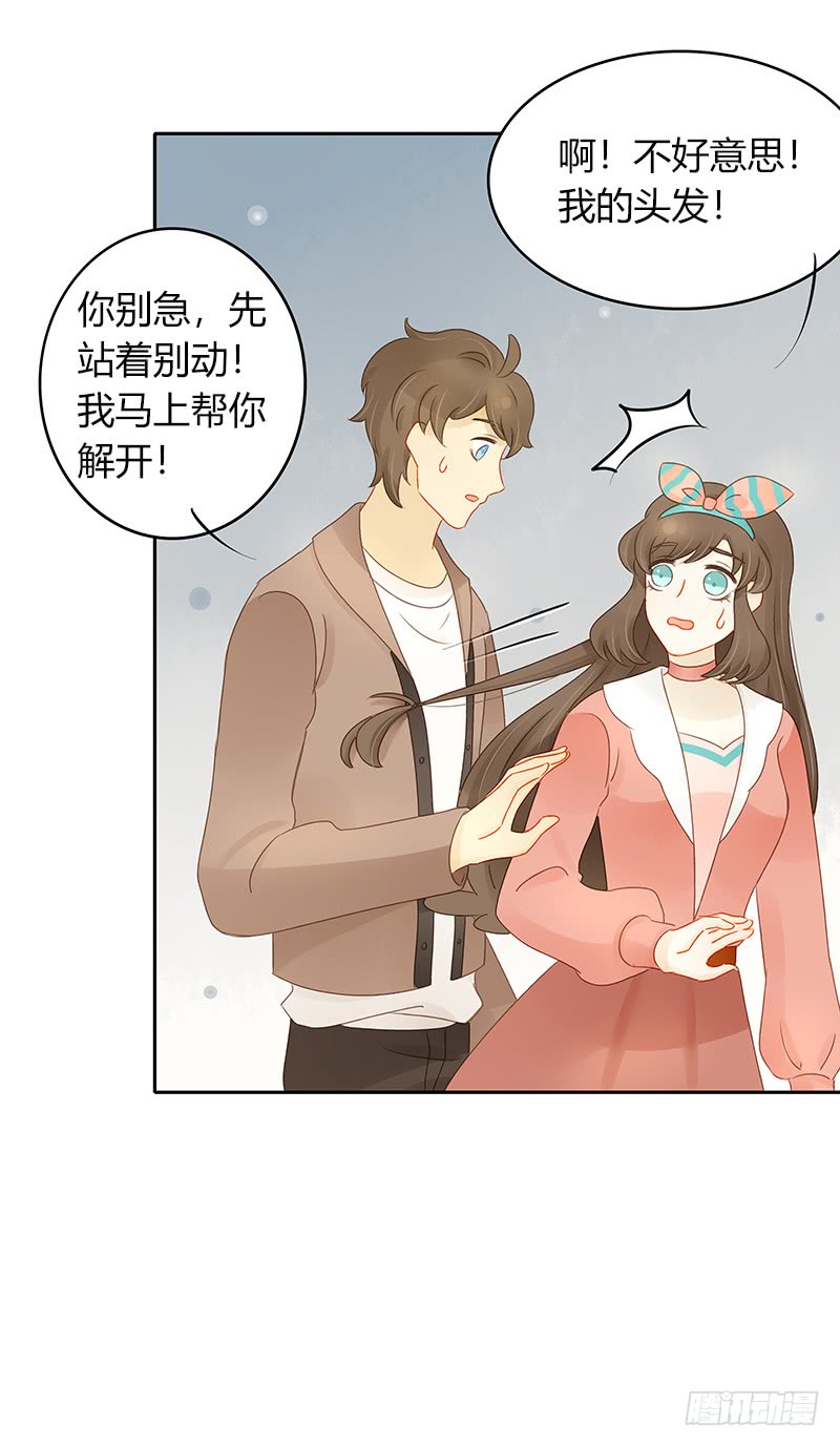 正式录影（下）-第140话