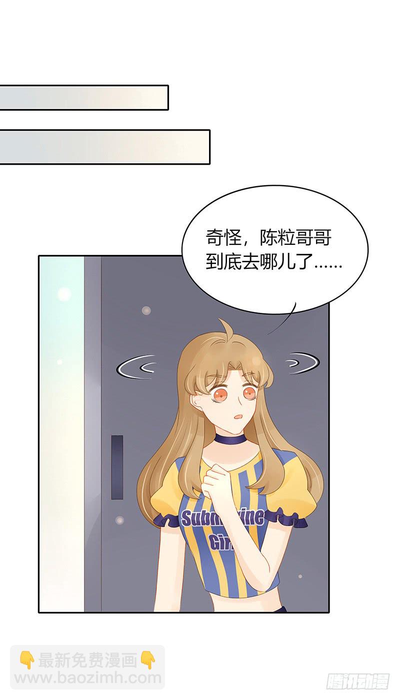 正式录影（下）-第140话